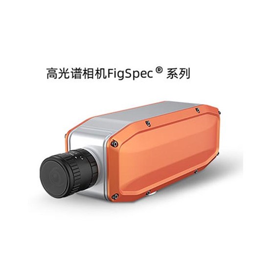 彩譜科技高光譜相機FS-13在金銀花與山銀花鑒別中的應用